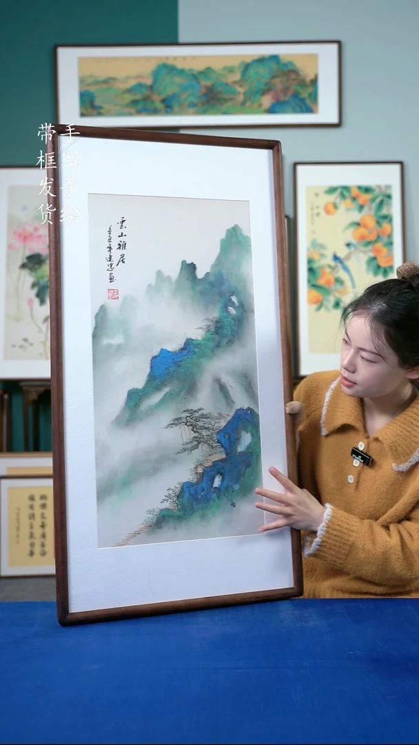 国画80山水50*95