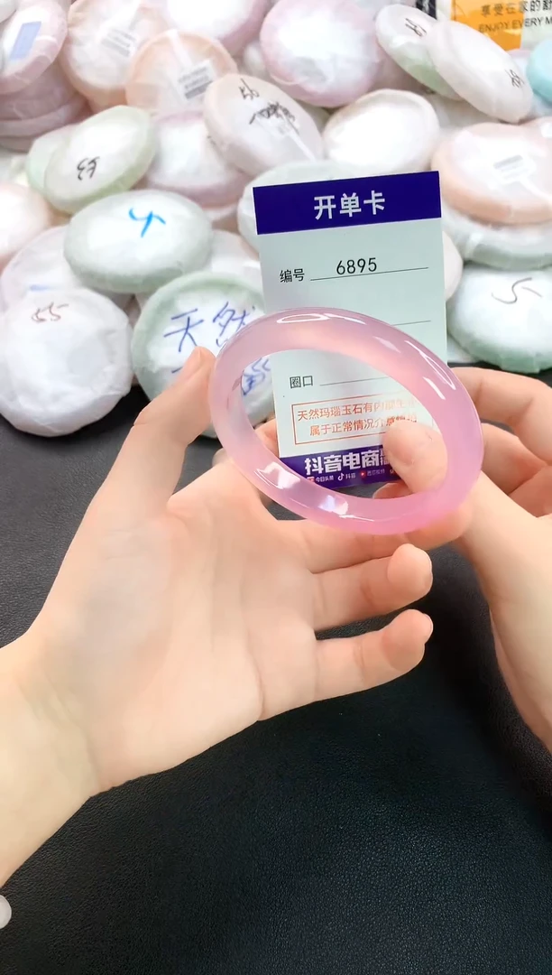 手镯玛瑙/玉髓未镶嵌6895圈口58