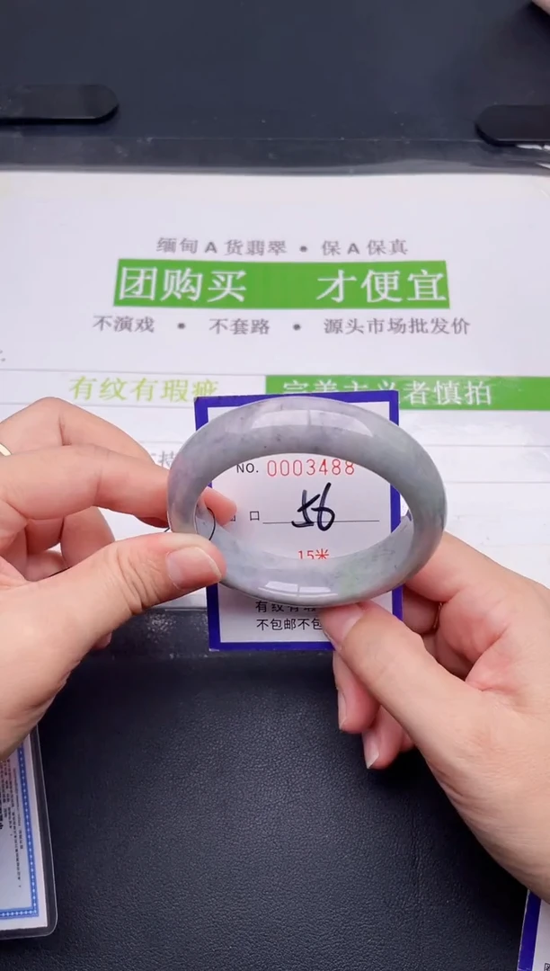 未镶嵌手镯翡翠翡翠手镯未镶嵌