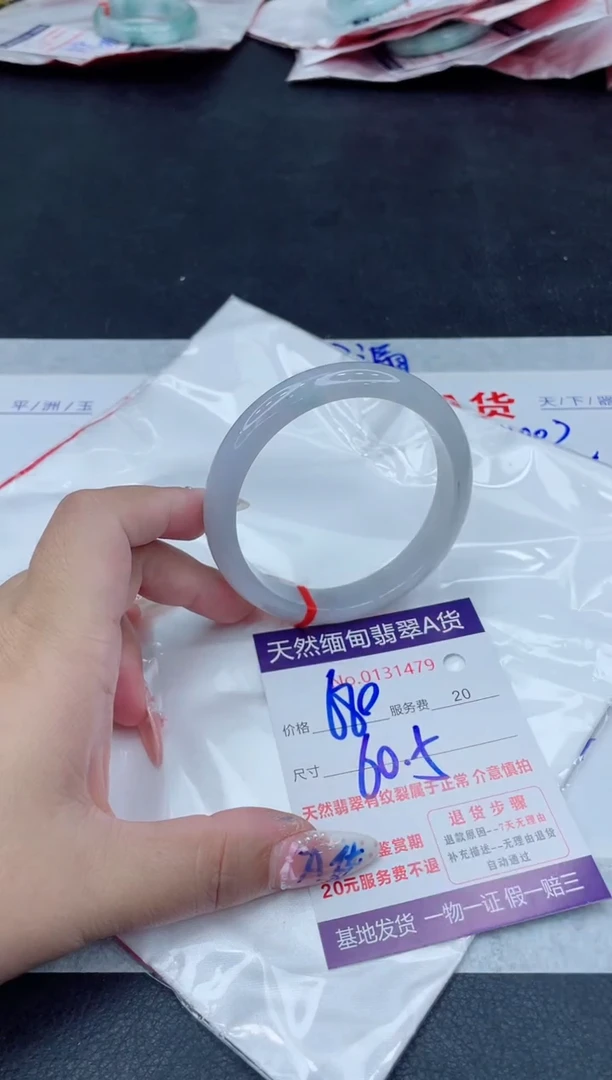 未镶嵌手镯翡翠680.00