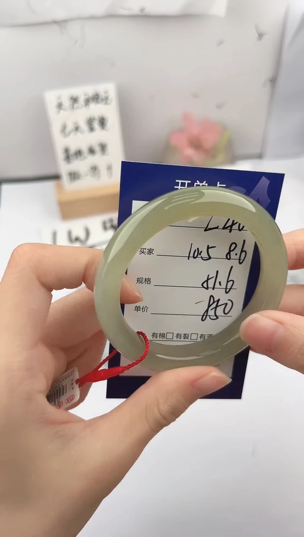 未镶嵌手镯和田玉微色差L40