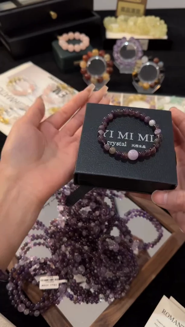 未镶嵌手链水晶紫水晶多宝x3333