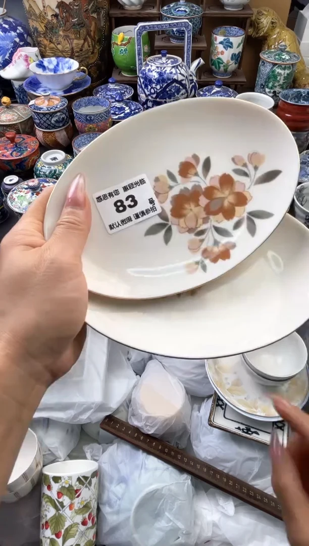 瓷片83号六六工艺品瓷器