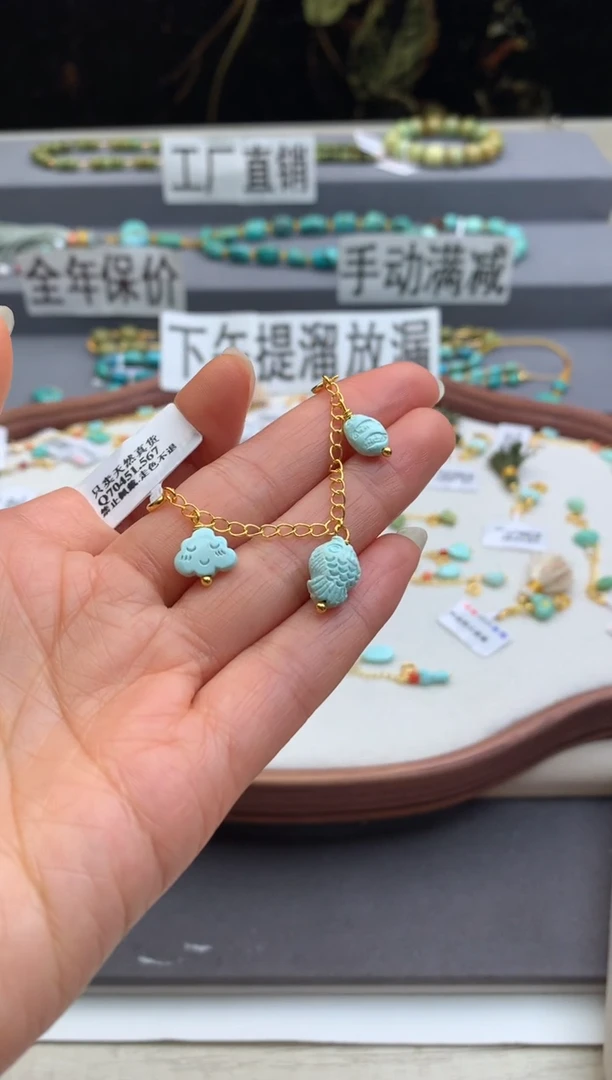 未镶嵌绿松石挂件茜.Z100
