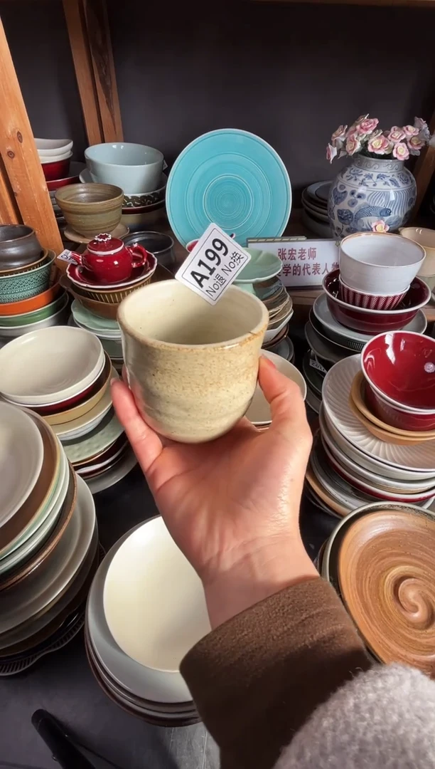 瓷片晚**?a199志野妞妞 杯微瑕