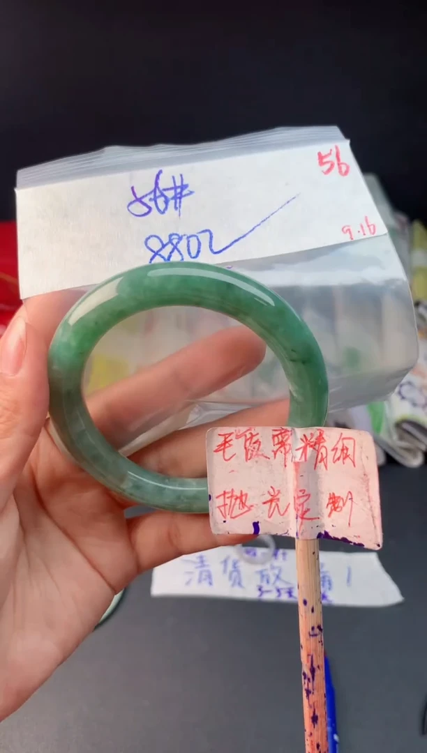 未镶嵌定制翡翠拍一发一随机发货56