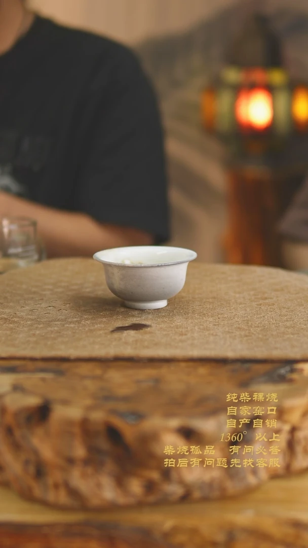 522景德镇柴烧裸烧陶瓷茶杯