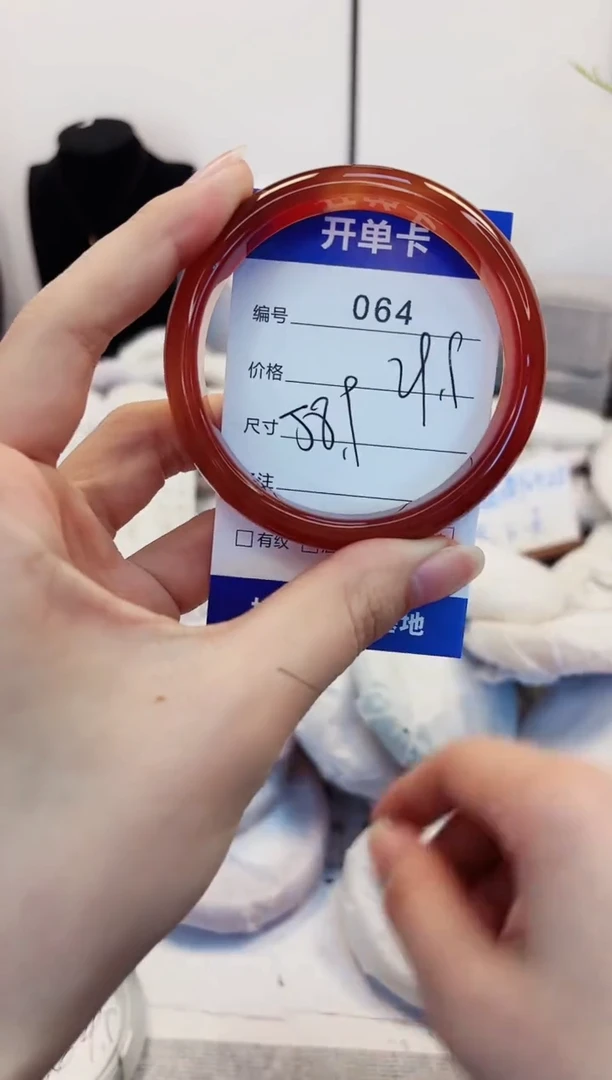 【闪购商品】石英质玉手镯未镶嵌64-玛瑙-圈口57