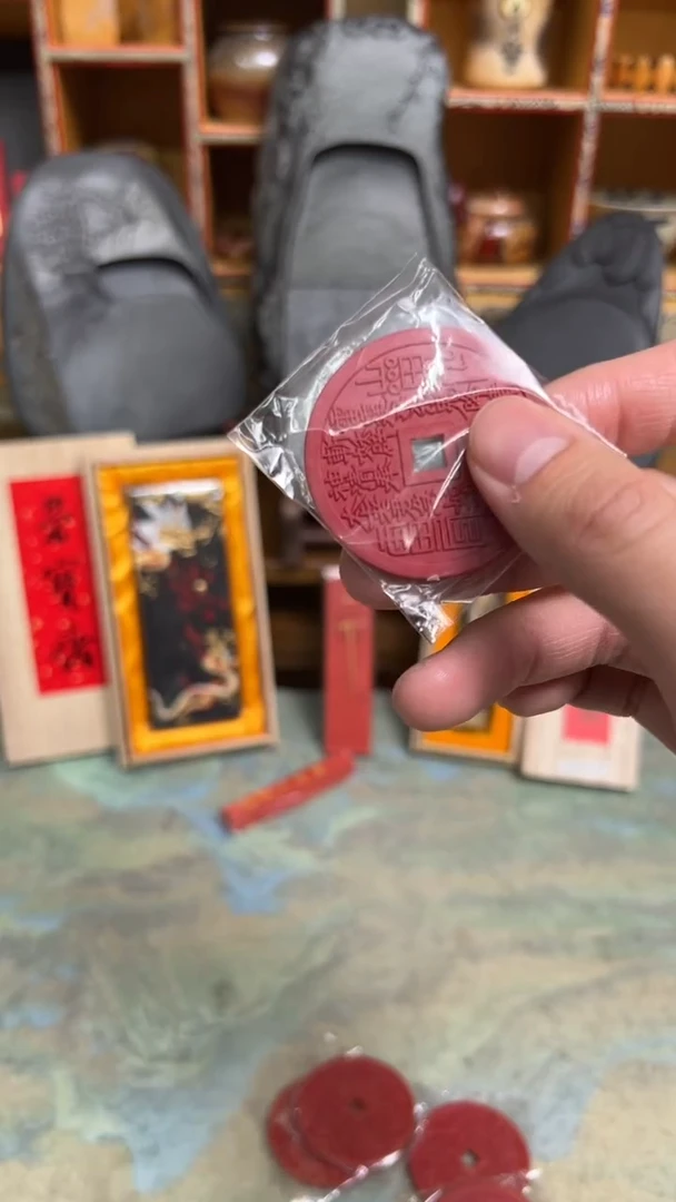 【闪购商品】书法25号  鬼钱 5钱 朱sha