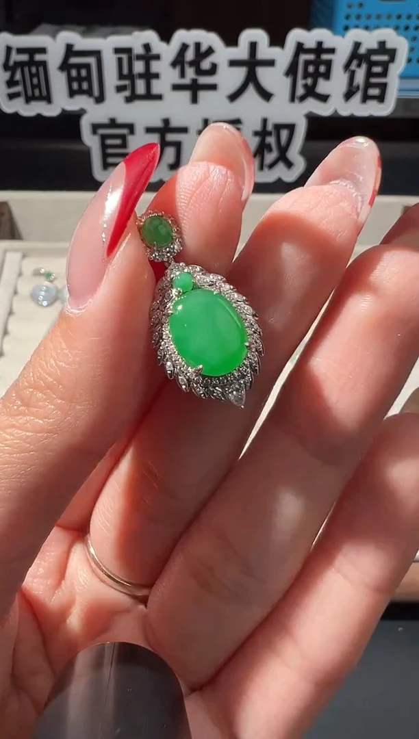 吊坠(不含链)18K金镶嵌翡翠缅甸珠宝严选