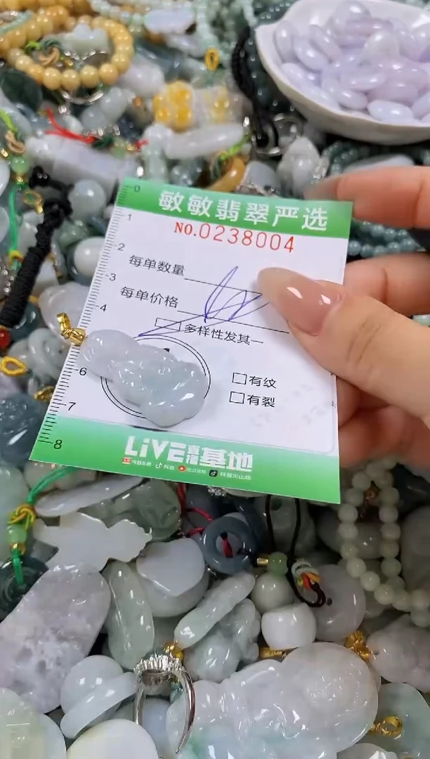 翡翠未镶嵌颈饰闪购0238004多样性发其一