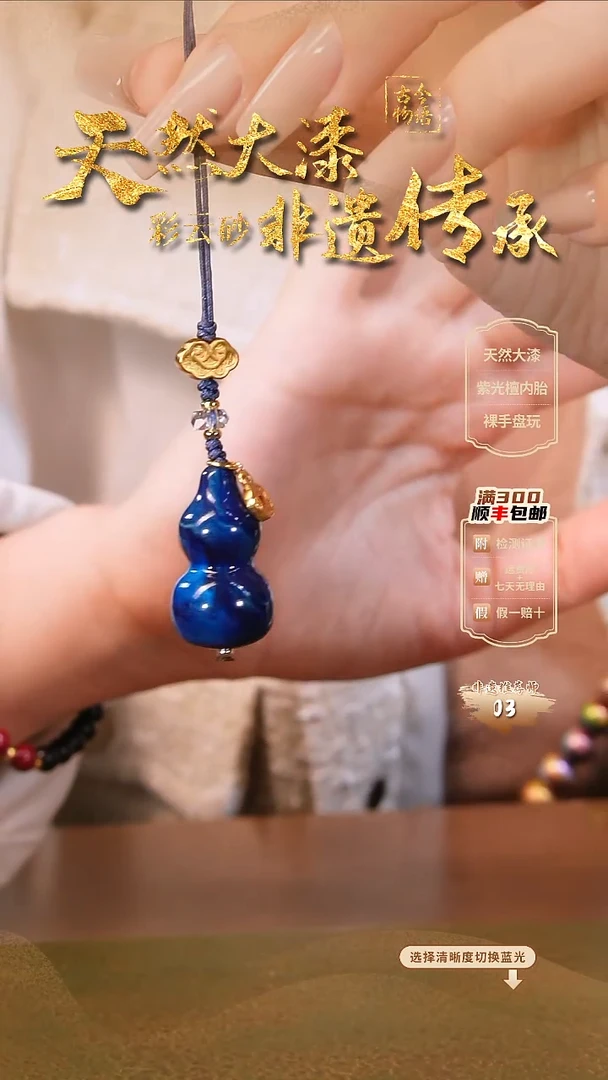 彩云砂葫芦挂件-鲸落