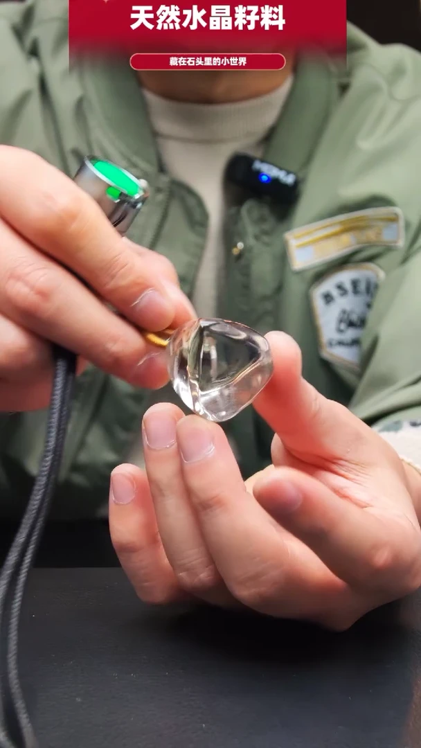 未镶嵌珠宝半成品水晶093