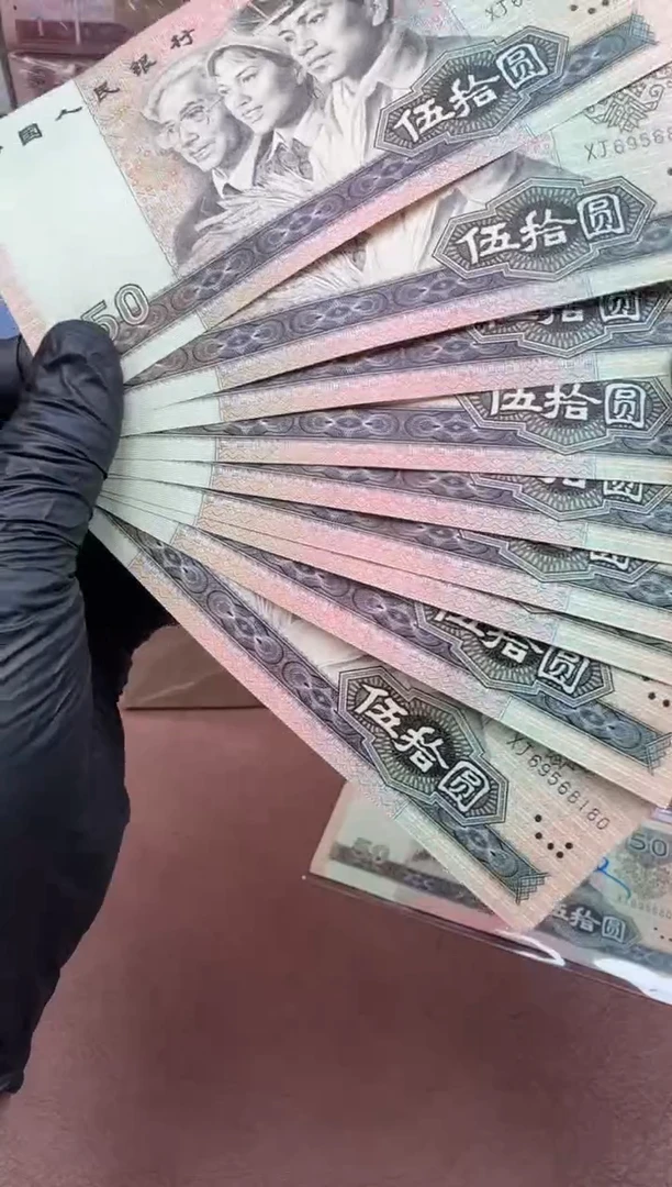 9050 XJ69568171-80标十 金光星辉