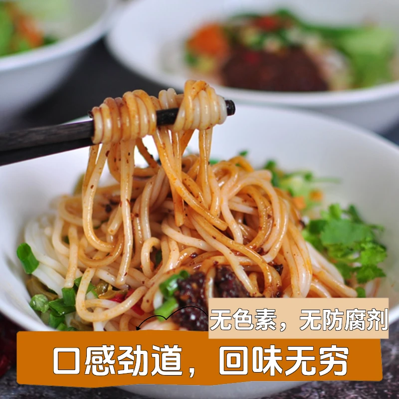 湖南正宗攸县米粉好吃优质健康制作无添加剂营养原味2/4斤装包邮