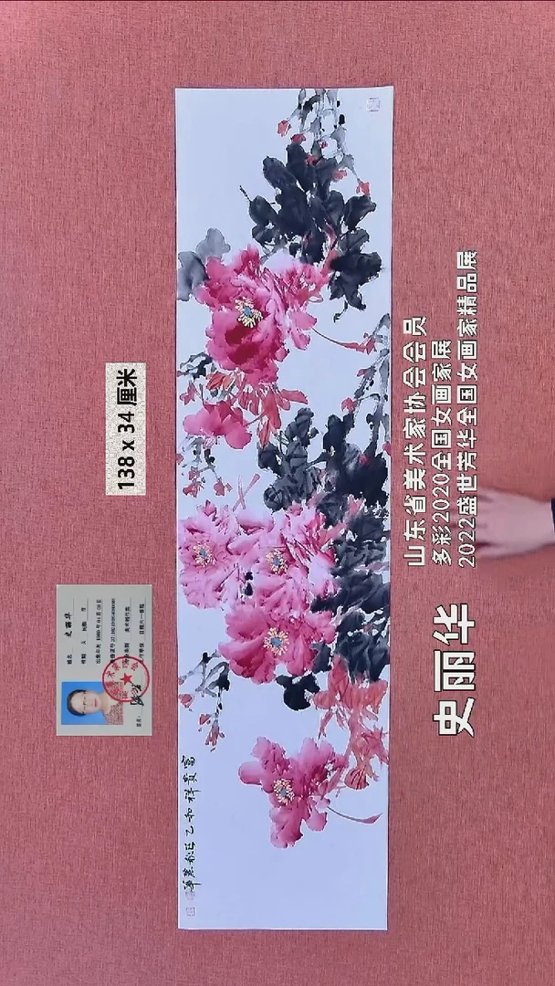水彩283   史老师作品