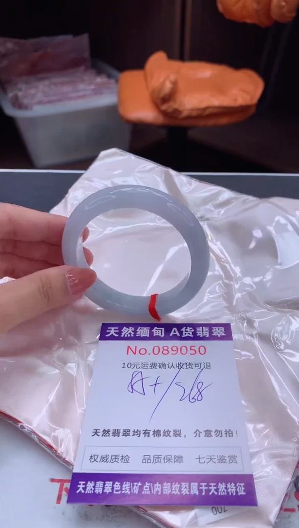 未镶嵌手镯翡翠有纹，完美者勿拍