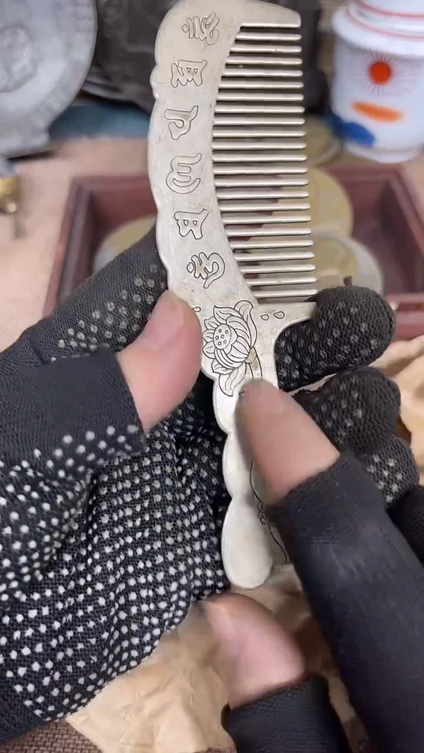 闪购直播链接实物发货777