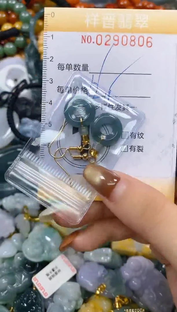 颈饰未镶嵌翡翠闪购0290806