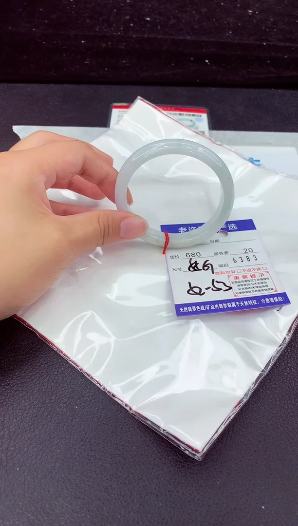 翡翠手镯未镶嵌1
