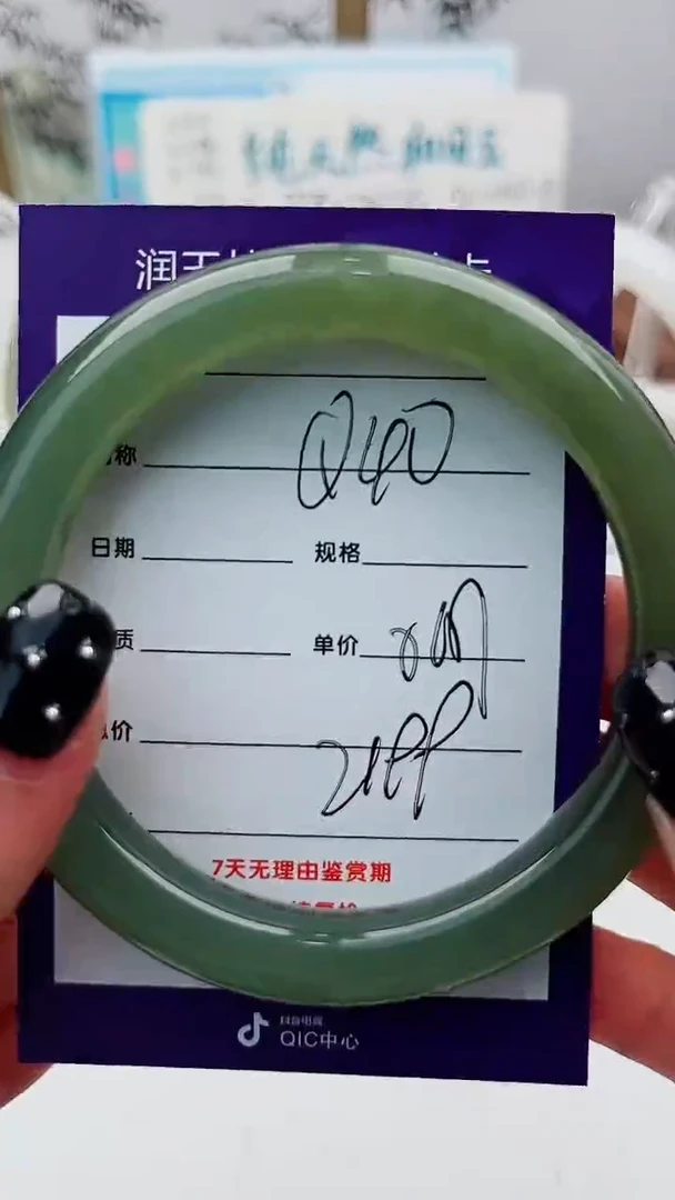 和田玉手镯未镶嵌Q40微色差