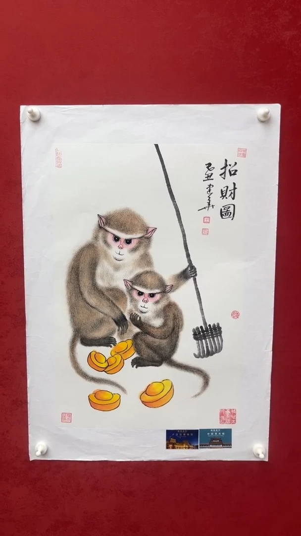 国画老师创作作品  50