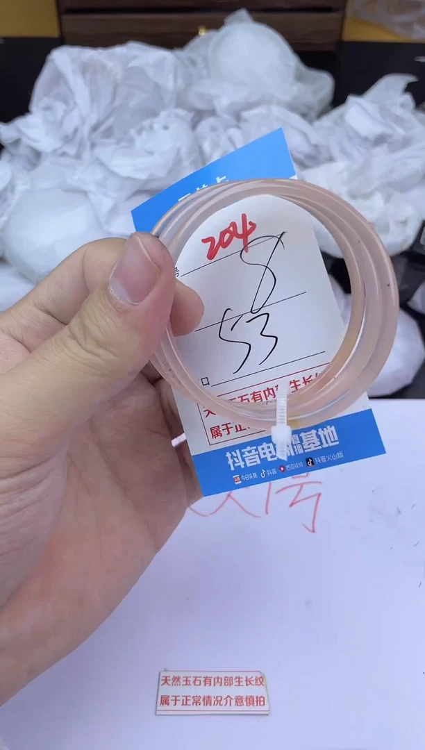 手镯玛瑙/玉髓未镶嵌204