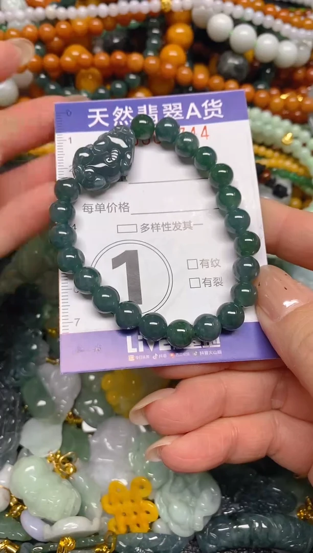 颈饰未镶嵌翡翠闪购0008744