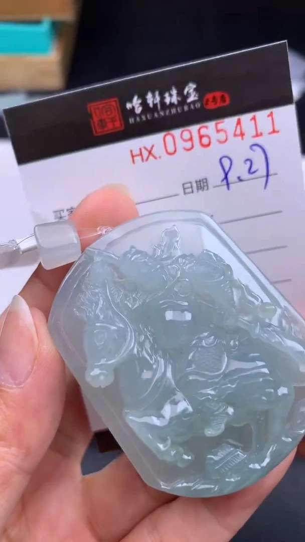 吊坠(不含链)未镶嵌翡翠哈轩  挂件1