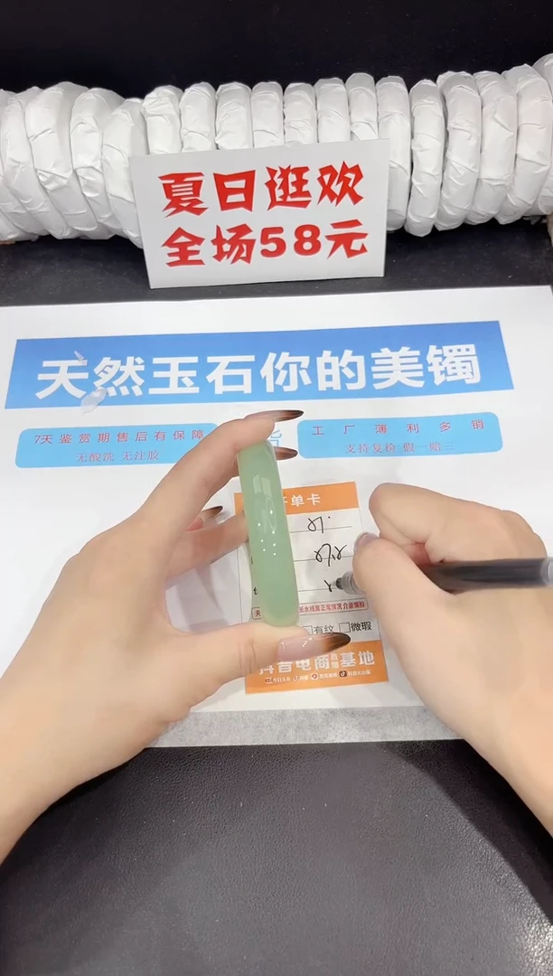 未镶嵌手镯石英质玉51-57.5