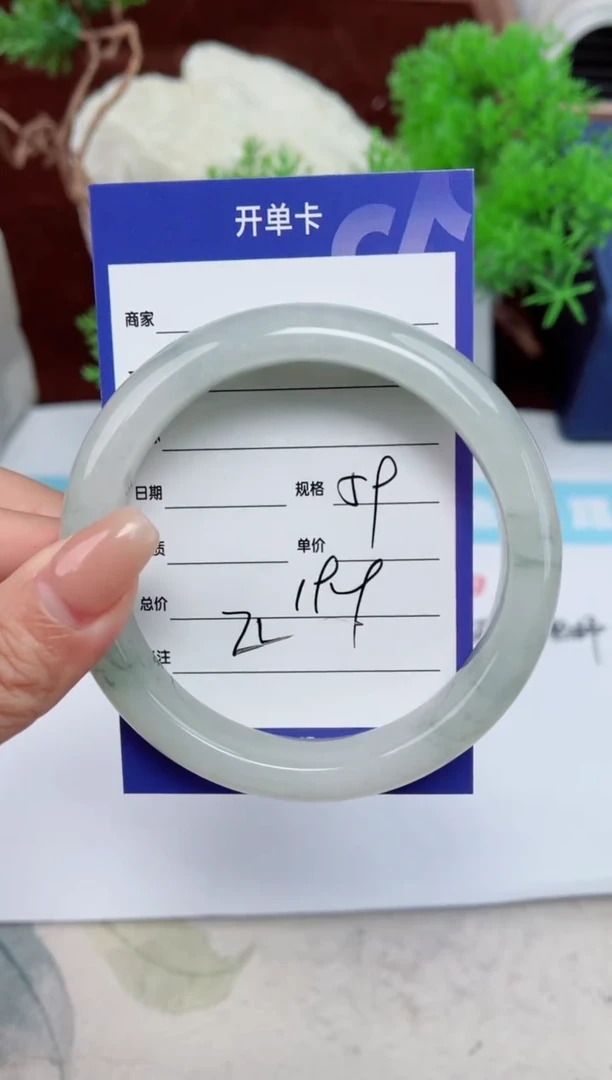 【闪购商品】石英质玉手镯未镶嵌71