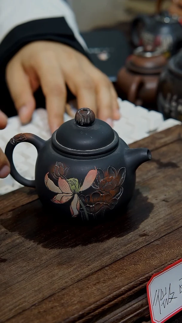 云南建水紫陶微瑕 092   130cc