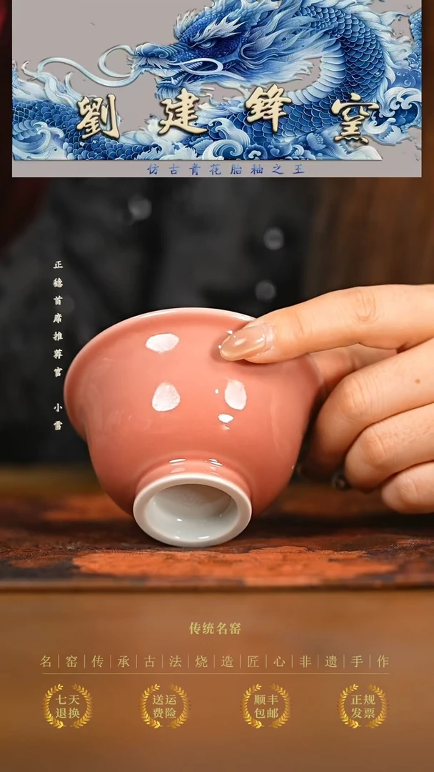 刘建锋................