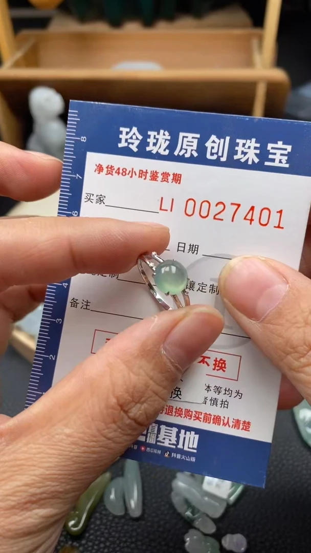 【闪购商品】翡翠颈饰18K金镶嵌翡翠净货27401