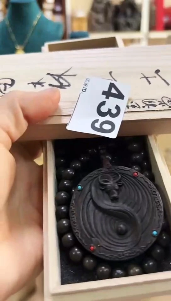 【闪购商品】439