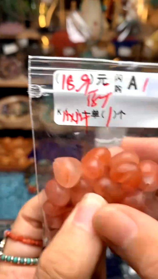 未镶嵌琥珀珠宝奇石A1