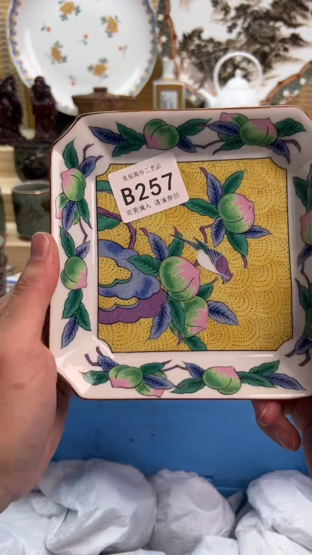 瓷片257bbbbbbbbbbbb