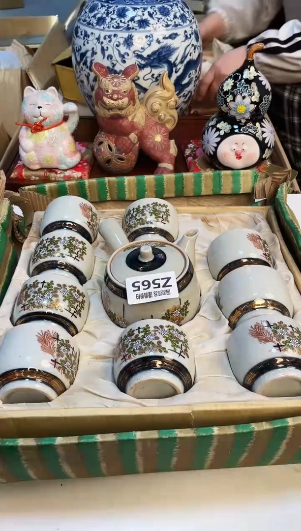 【闪购商品】3213213213123213