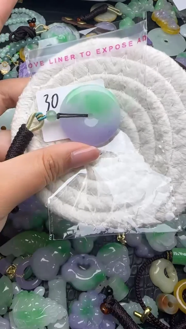 颈饰未镶嵌翡翠缅甸翡翠吊坠