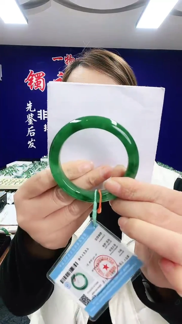 未镶嵌手镯石英质玉（非洲翠）1