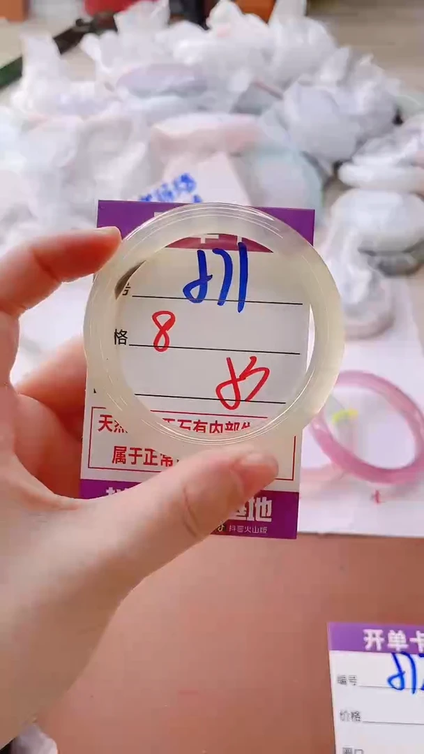 手镯玛瑙/玉髓未镶嵌571