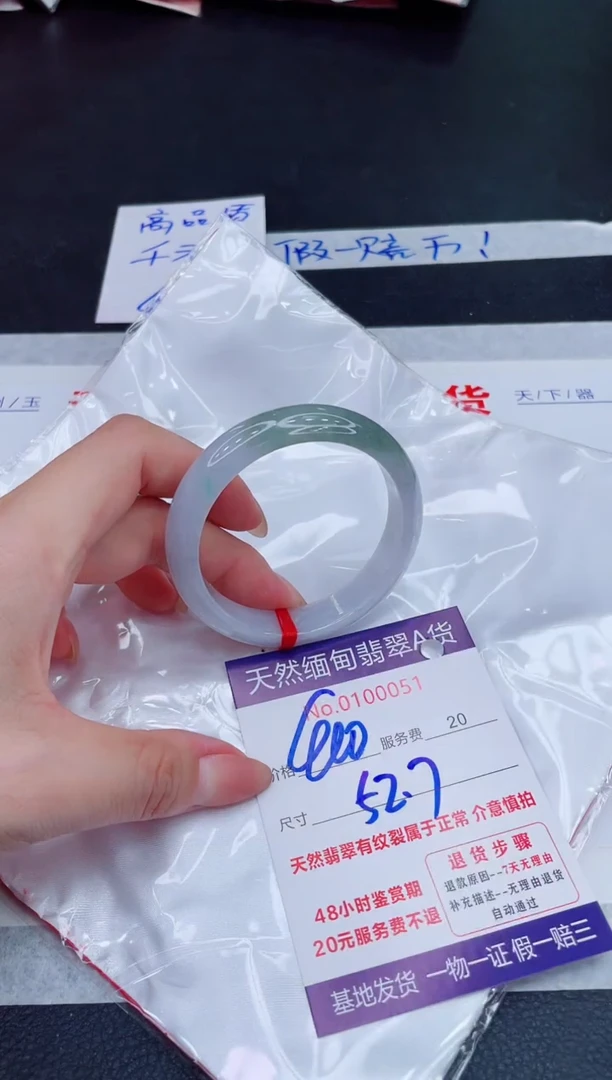 未镶嵌手镯翡翠400.00