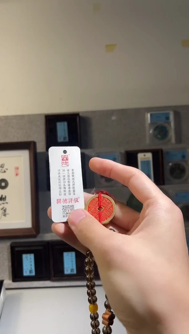 铜闻得评级花钱一个 山