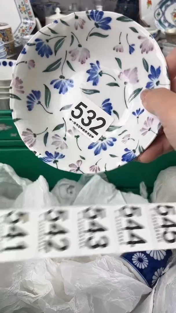 细*532