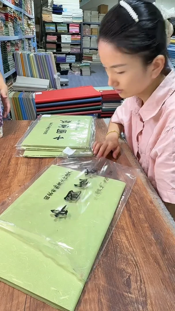 纯手工34*69cm25张果绿色珍银楮皮清水半生熟