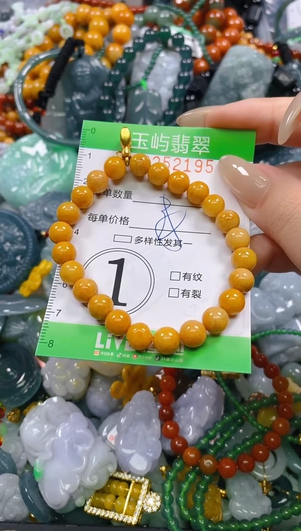 颈饰未镶嵌翡翠闪购0252195