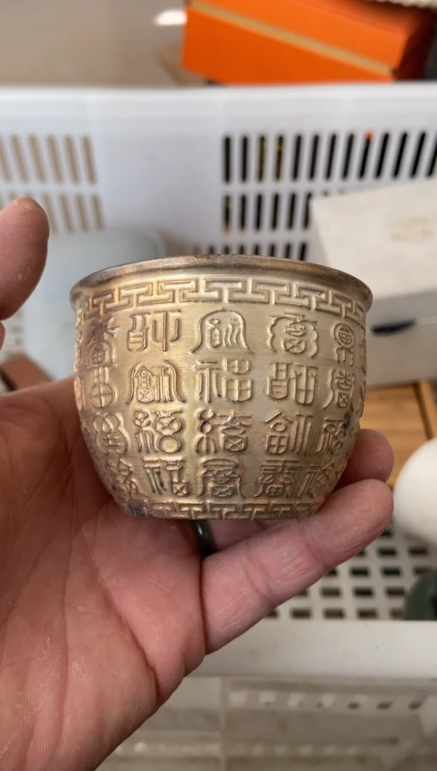 杯无运费险有瑕疵的摄影的产品有使用过的痕迹有点脏介意勿拍