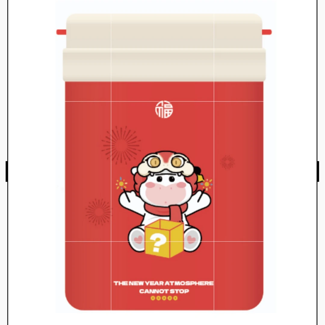新春定制保温杯