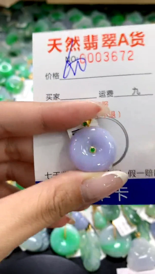 翡翠18K金镶嵌颈饰1111111111111111