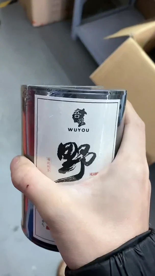 【闪购商品】瓷片陶瓷茶器福利21